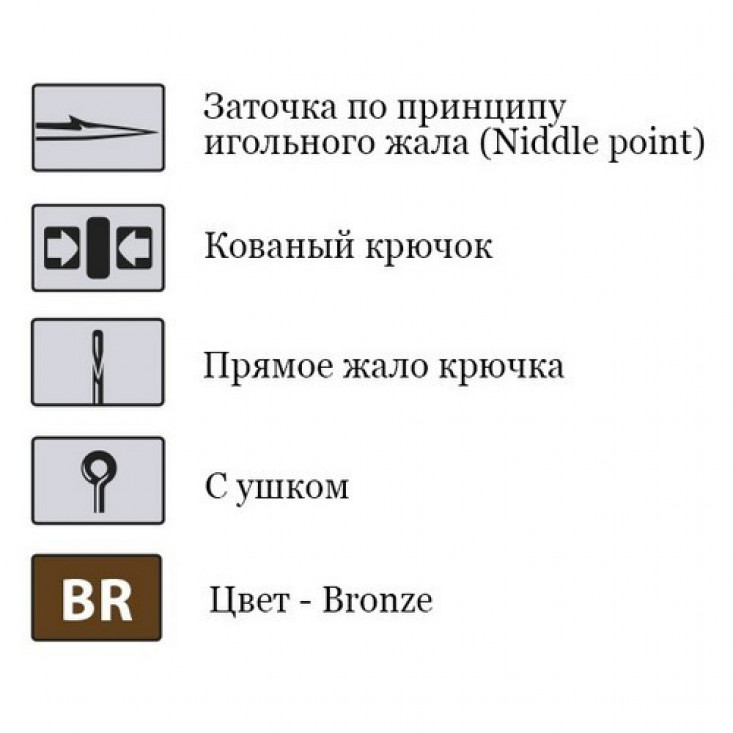 Крючки нахлыстовые Saikyo KH-71472 Streamer